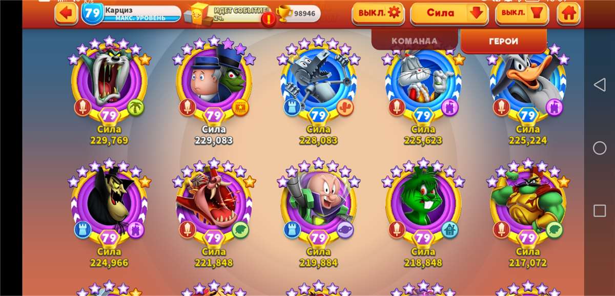 продажа аккаунта к игре Looney Tunes World of Mayhem